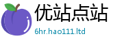 2025新资料免费大全尚新澳门天天彩免费精准大全谜语
